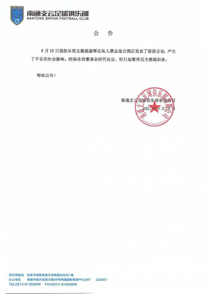 经纪人：正努力让劳塔罗继续留在国米且每天都在交谈 进展很顺利接受记者采访时，经纪人卡马诺谈到了劳塔罗与国米的续约进展。